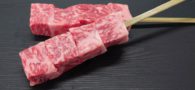 黒毛和牛サーロイン串　ひとくちの贅沢、炭火で香る旨み